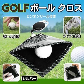 ゴルフボールクロス クラブクロス ピンオンリール付き ケース入 コンペ景品 ゴルフボールクリーナー ゴルフクラブ拭き 汚れ拭き