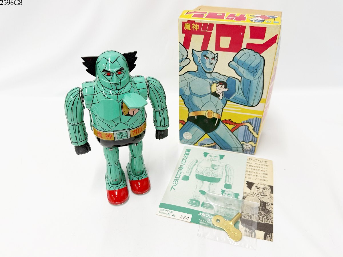 2025年最新】Yahoo!オークション -大阪ブリキの中古品・新品・未