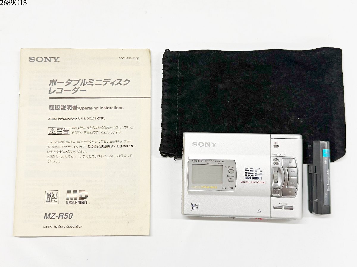 Yahoo!オークション -「sony minidisc」(録音、再生) (MD