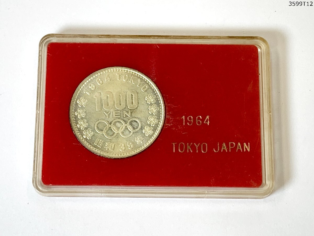 Yahoo!オークション -「東京オリンピック 記念硬貨 ケース」の
