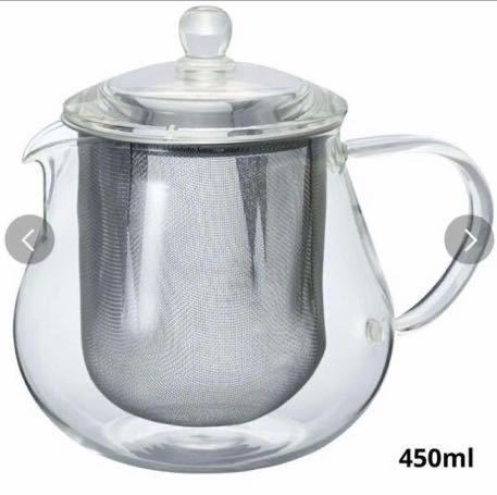 新品 ハリオ HARIO ポット 450ml ケトル 紅茶 ハーブティー 緑茶 茶漉し クリア シンプル 透明 ガラス 耐熱ガラス 急須 熱湯