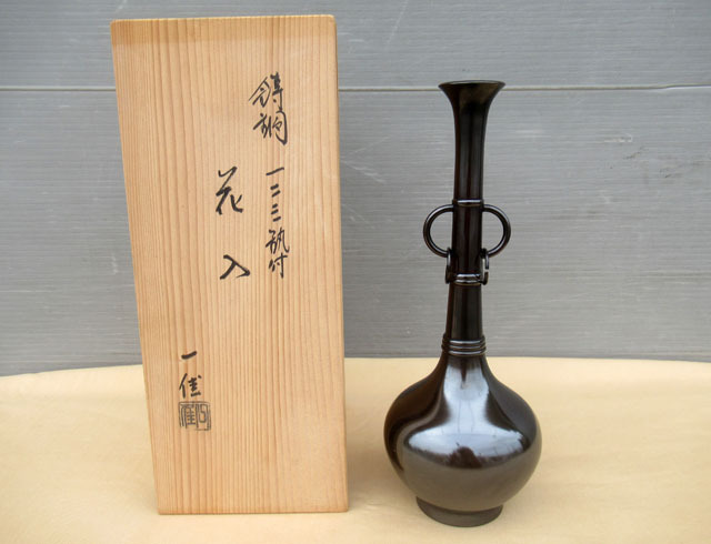 2025年最新】Yahoo!オークション -茶道具 花入(金属工芸)の中古