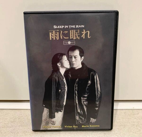 【新品ケース】雨に眠れ DVD レンタル落ち 矢沢永吉 ビビアン・スー