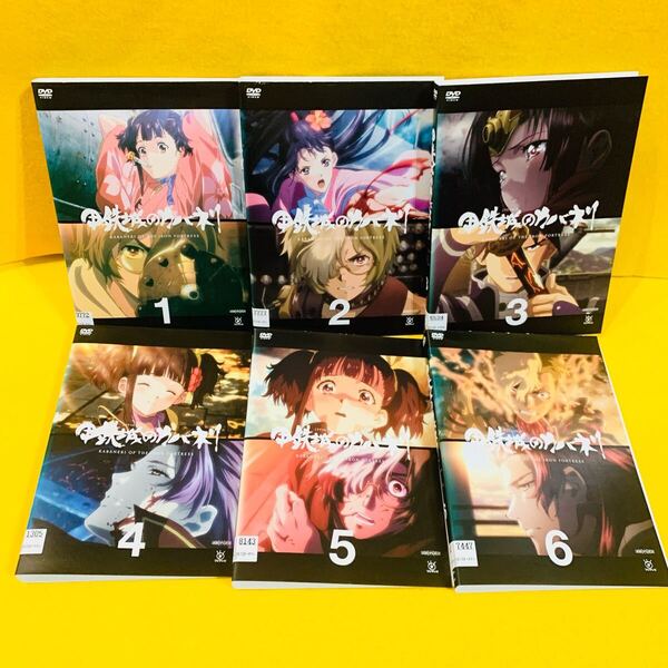 甲鉄城のカバネリ DVD 全6巻 全巻セット アニメ 全12話 レンタル落ち