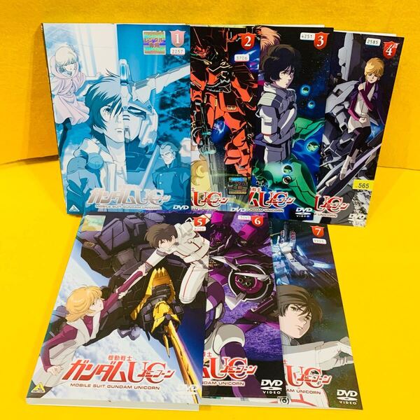 機動戦士ガンダム UC ユニコーン【DVD】全7巻 全巻セット アニメ レンタル落ち