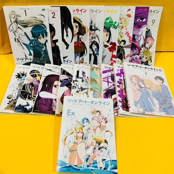 ソードアート・オンライン 1期+2期+EX 【DVD】アニメ 全19巻セット アニメ レンタル落ち SAO