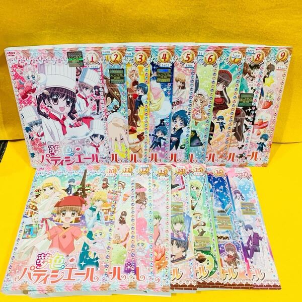 夢色パティシエール + プロフェッショナル【DVD】全17巻 全巻セット アニメ レンタル落ち