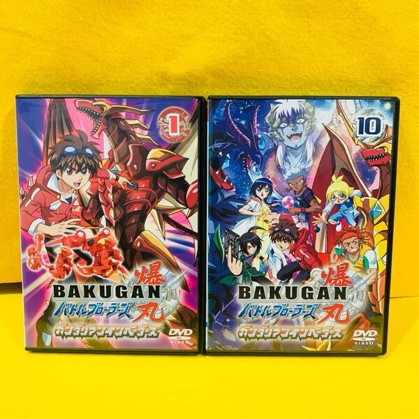 【新品ケース収納】爆丸 バトルブローラーズ ガンダリアンインベーダーズ DVD 全10巻 全巻セット レンタル落ち