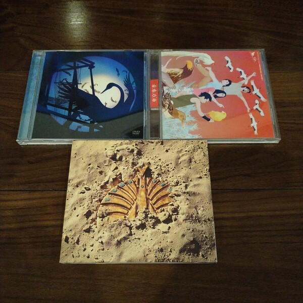 【送料無料】東京事変 CD+DVD tokyo incidents vol.1 教育 大発見 椎名林檎/CDアルバム