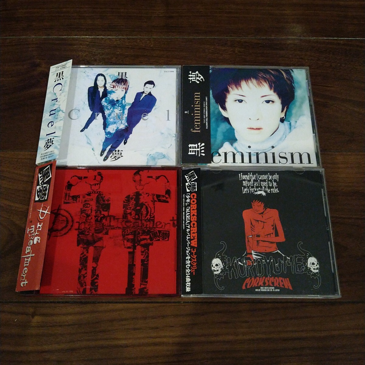 2025年最新】Yahoo!オークション -黒夢 dvdの中古品・新品・未
