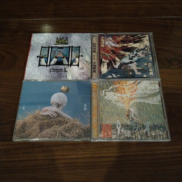 【送料無料】King Gnu CD 4タイトルセット Prayer X 三文小説/千両役者 一途/逆夢 THE MILLENNIUM PARADE キングヌー/常田大希/ミレパ