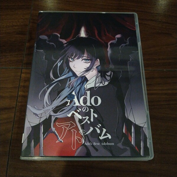 【送料無料】Ado CDアルバム+BD Adoのベストアルバム 3枚組 アド/Blu-ray/ブルーレイ/DVD
