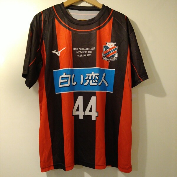 【送料無料】北海道コンサドーレ札幌 No.44 小野伸二 引退記念 ホームユニフォーム MIZUNO レプリカシャツ