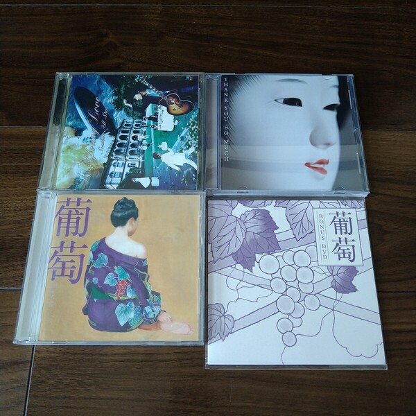 【送料無料】サザンオールスターズ CDアルバム 3タイトルセット Young Love 葡萄 BONUS DVD 付属 THANK YOU SO MUCH SOUTHERN ALL STARS