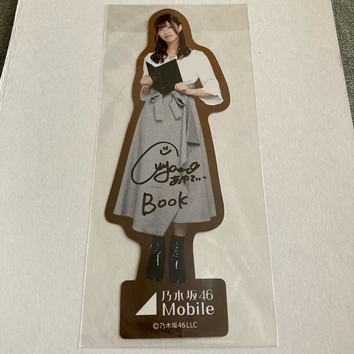 2025年最新】Yahoo!オークション -乃木坂46 直筆の中古品・新品