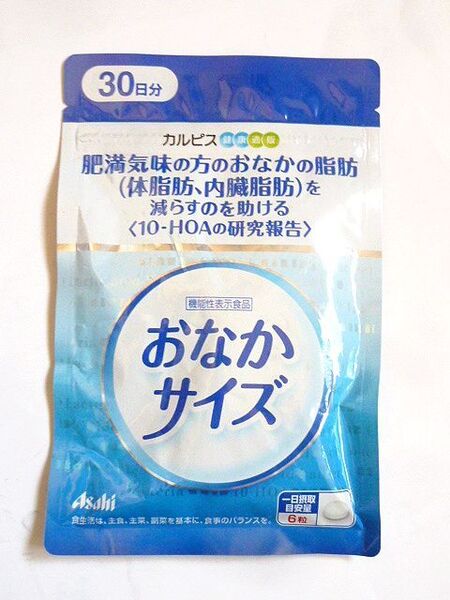 ◆カルピスおなかサイズ 30日分 おなかの脂肪、体脂肪、内臓脂肪、肥満気味 乳酸菌