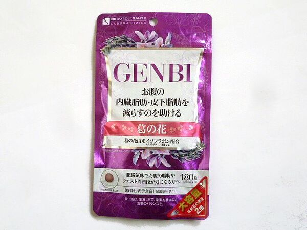 ◆GENBI 大容量 1袋180粒 ダイエット 内臓脂肪 皮下脂肪 葛の花 イソフラボン