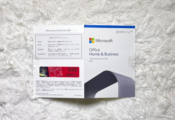 Office 2021 Home & Business〔プロダクトキー完備〕