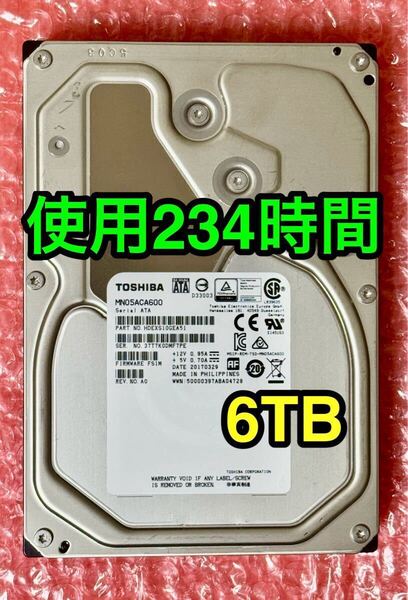 【送料無料★使用時間 234時間★6TB】高速7200RPM東芝MN05ACA600★TOSHIBA/SATA/2017年3月製