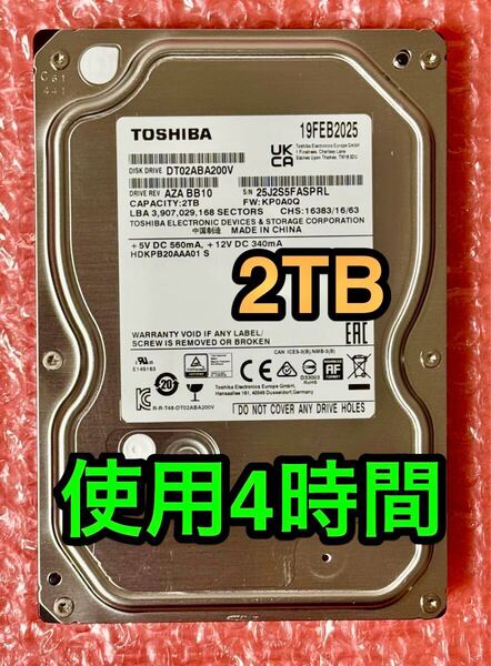 【送料無料★使用時間《4時間》★2TB】AVコマンド★東芝製DT02ABA200V★Serial ATA/3.5インチ/2025年2月製