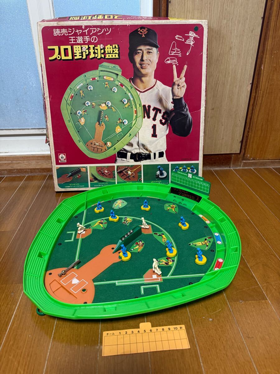 ツクダオリジナル 読売ジャイアンツ 王貞治選手 プロ野球盤 新品未使用 2025年最新】Yahoo!オークション -王 野球盤の中古品・新品・未