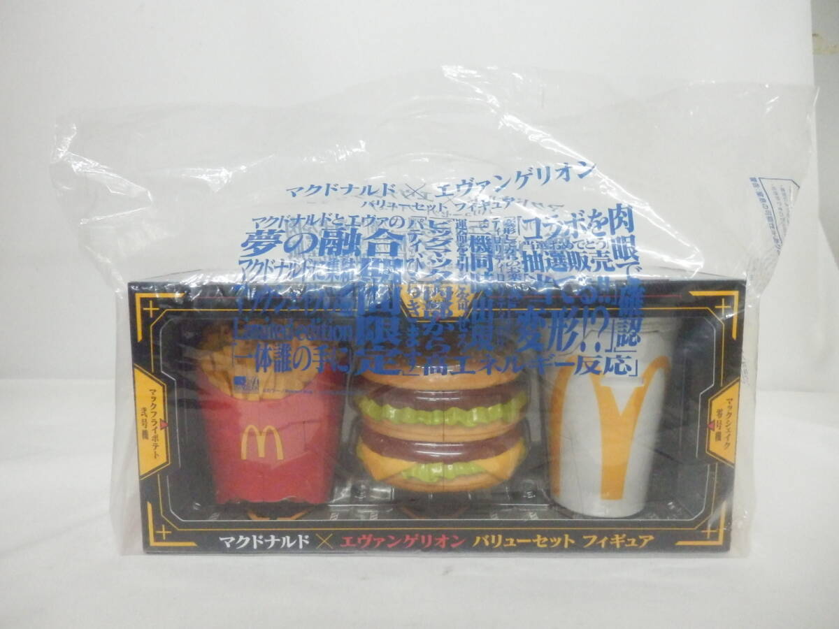 マクドナルド×エヴァンゲリオン バリューセットフィギュア(未