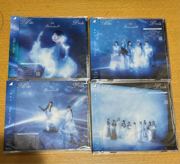 櫻坂46 Make or Break 初回限定盤ABCD 12th Single