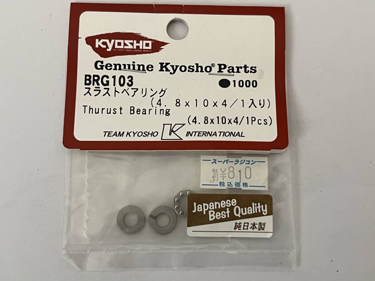 今日 V-one RRR スペア部品各種 Yahoo!オークション -「v-one rrr」(その他) (パーツ)の落札相場