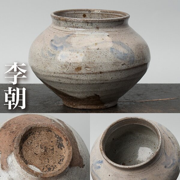 韓国美術特集 李朝 白磁染付辰砂十長生文大壺(李朝)｜売買された
