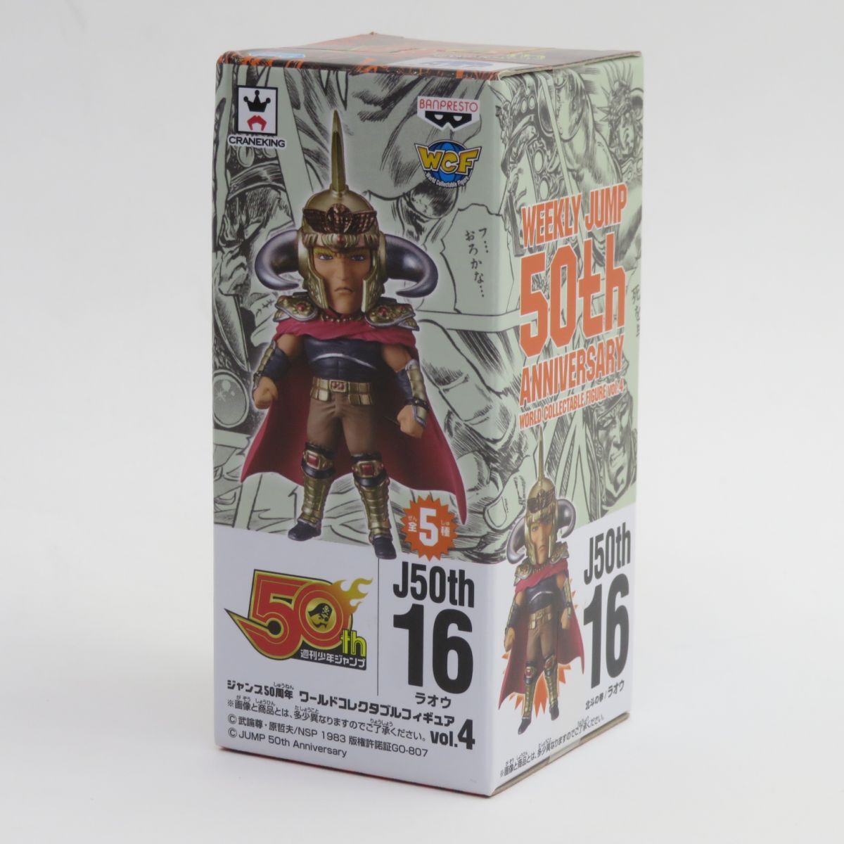 Amazon.co.jp: One Piece World Collectible Figure Premium