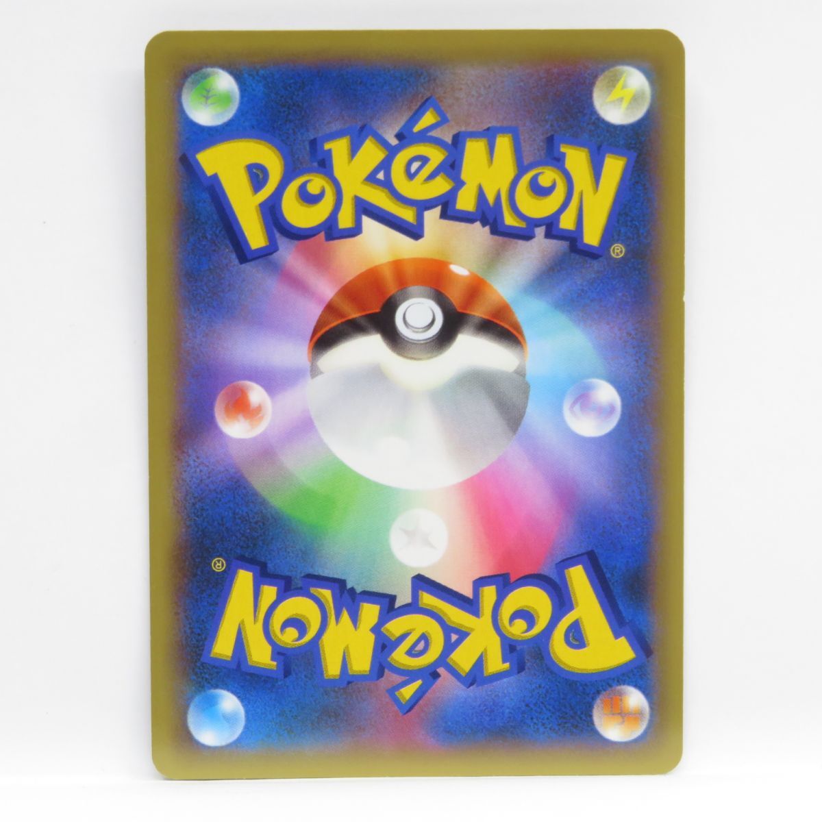 極美品 ポケカ ポケモンだいすきクラブ ポケモンだいすきクラブ【SR】{071/066}