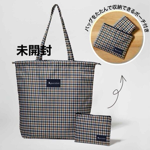 GLOW グロー 2024年7月号特別付録 アクアスキュータム ポーチ付き2WAYエコバッグ トートバッグ Aquascutum 雑誌付録
