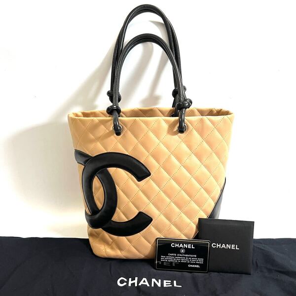 CHANEL シャネル トートバッグ カンボン マトラッセ ミディアム ハンド