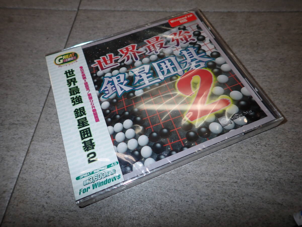 手談対局 4 究極の囲碁:PCゲーム 希少 手談対局 4 究極の囲碁:PCゲーム 希少 パソコン用ゲームソフト