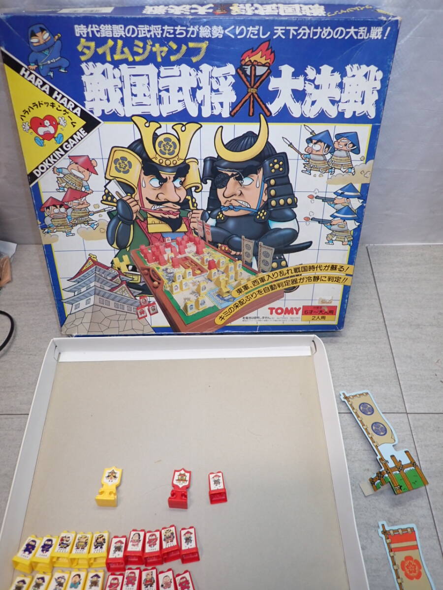 p219【1円スタート】 レトロボードゲーム シミュレーションゲーム 他 まとめ マクロス スペースフォールド インディジョーンズ 現状品 