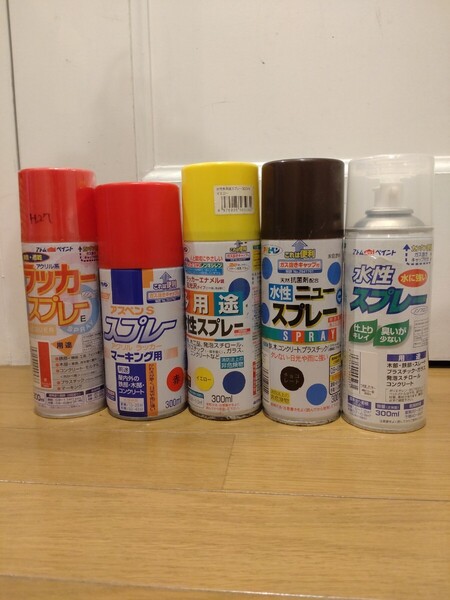 お買得★5本セット【アサヒペンアクリルラッカースプレー+水性スプレー】塗料/ペンキ/DIY