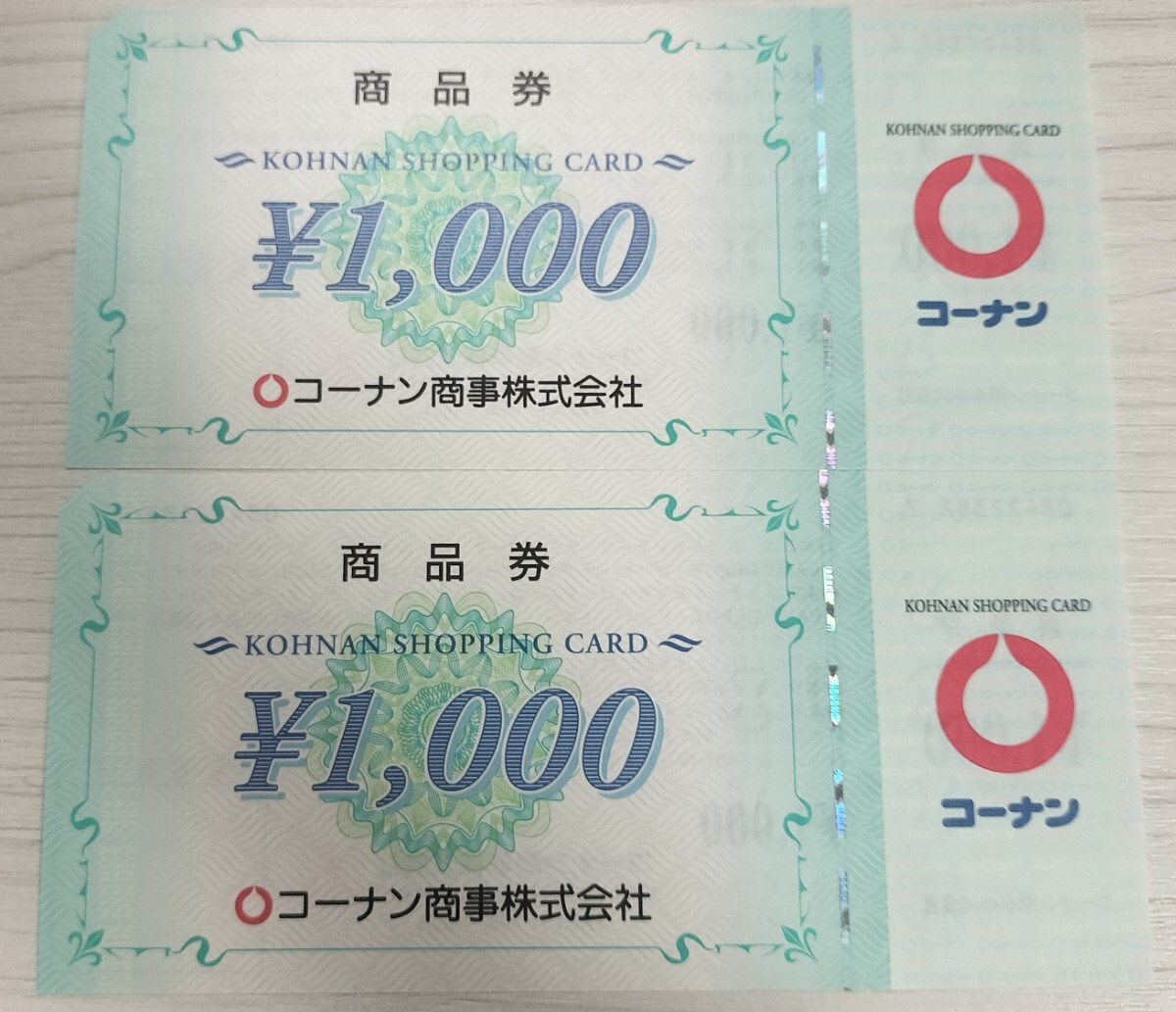コーナン 優待 6000円分 Yahoo!オークション -「コーナン 優待」の落札相場・落札価格