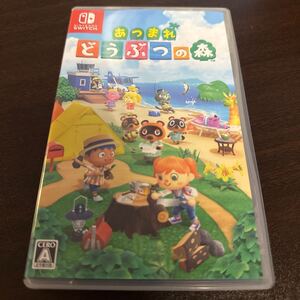 ニンテンドースイッチ あつまれどうぶつの森 ソフト Nintendo Switch