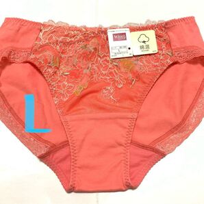 Wacoal ワコール Wing ウイング ショーツL オレンジ
