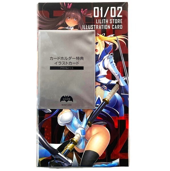 LILITH 対魔忍 イラストカード Vol1/2 カードホルダー アサギ&さくら カード付 未開封 / リリス 公式 正規品 第1弾 第2弾 葵渚 カガミ aoi