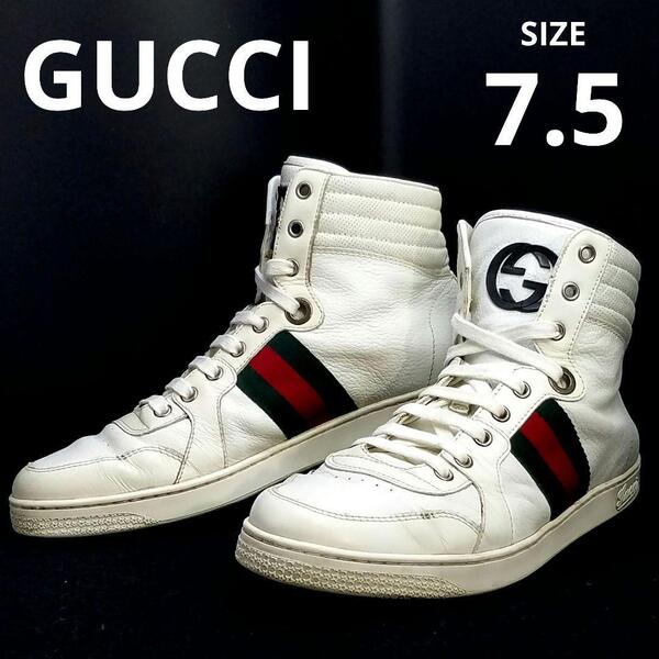 送料無料 グッチ GUCCI 約26.5㎝ ハイカットスニーカー ソーホー GG インターロッキング size7.5G シェリーライン 白 ホワイト 221825