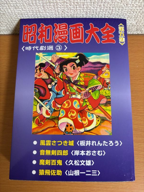 漫画家の自筆年賀状③「山根一ニ三」1954年(昭和29年)最安値 Yahoo!オークション -「山根一二三」(本、雑誌) の落札相場