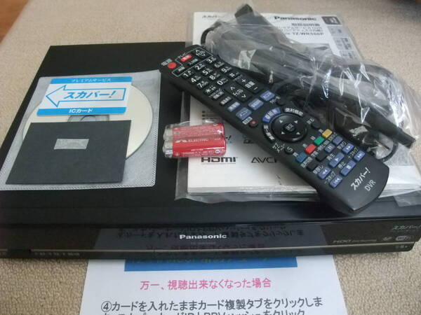 美品 Panasonic TZ-WR500P 全視聴 正規品リニューアルICとスカパーICカード2枚付 万一見えなくなっても安心 500GB サテラ2同等