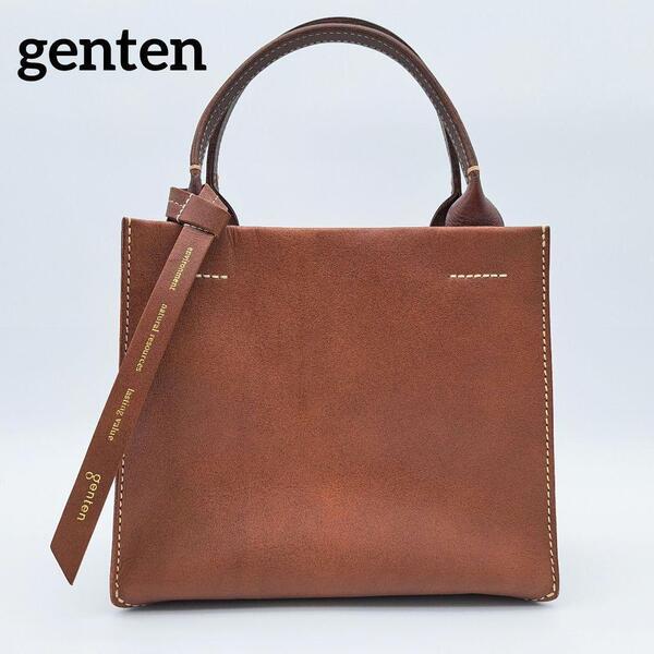 極美品★ genten ゲンテン 2024AW レザーペーパーバッグ ハンドバッグ トートバッグ バッグ レザー オールレザー 完売品