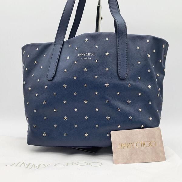 美品★ギャランティカード付 JIMMY CHOO ジミーチュウ SOFIA/S ソフィア トートバッグ ハンドバッグ バッグ ネイビー スター スタッズ
