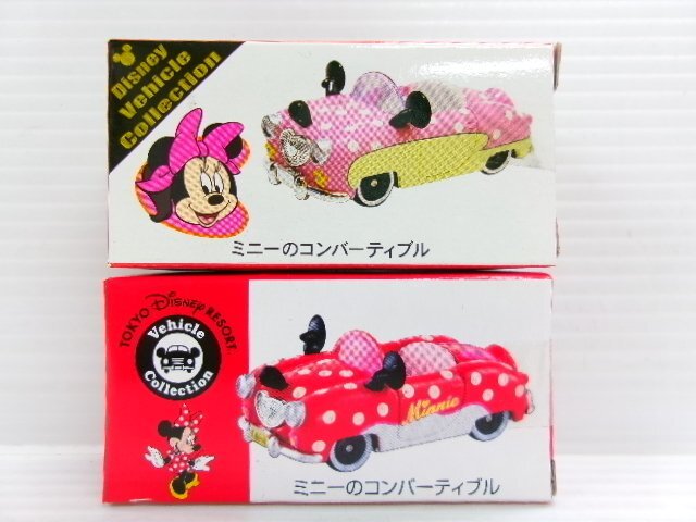 【税込】 Yahoo!オークション -「ミニーのコンバーティブル」の落札相場 ミニカー