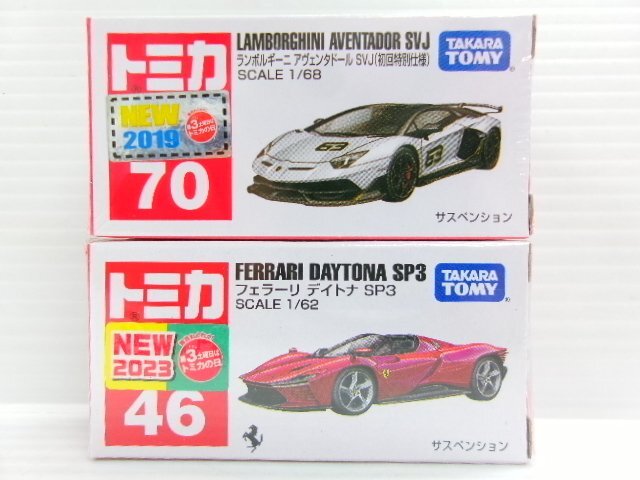 トミカプレミアム フェラーリ FXX K（通常版、初回特別仕様）2台