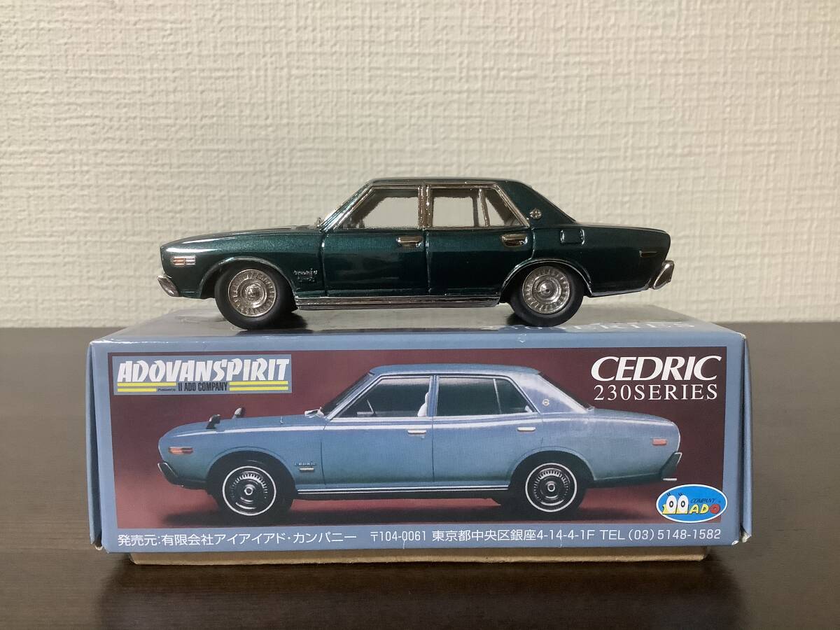 希少】 トヨタ ミニエース アンチモニー ミニカー 箱付き