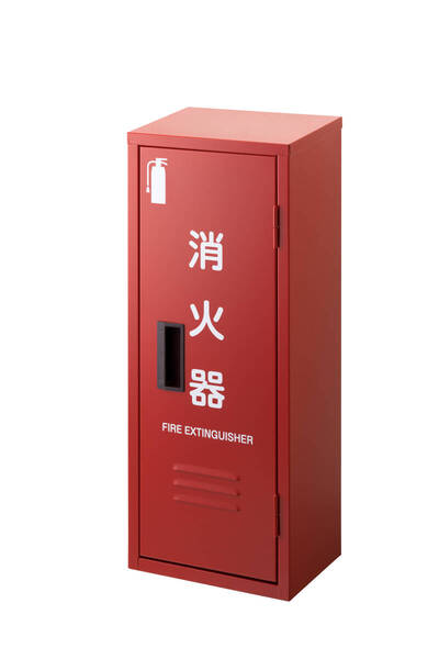 未使用 訳アリ 消火器格納箱 消火器ボックス スチール製 ピクトグラム 10型1本用 ユニバーサルデザイン