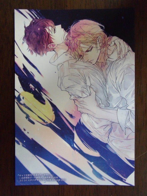 2025年最新】Yahoo!オークション -吉原理恵子 二重螺旋(その他